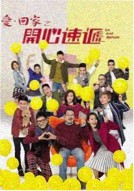 回杯记二姐做梦梦幻段落