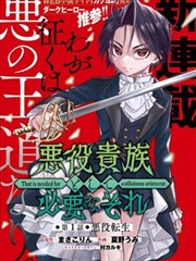 回杯记青年演员复排版