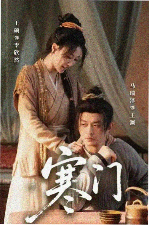 回杯记花园会推荐